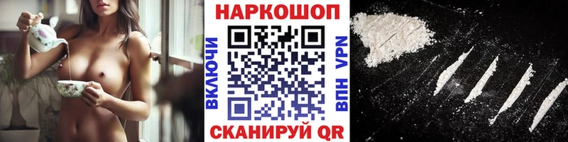 Магазины продажи наркотиков Снежногорск А ПВП Меф мяу мяу ГАШИШ Марихуана Бутират Cocaine
