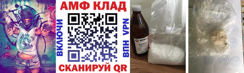 блэк спрут вход  купить наркотики цена  Снежногорск  Amphetamine Розовый 