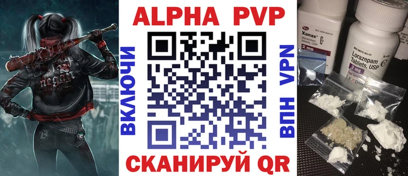 Альфа ПВП СК  MEGA рабочий сайт  Снежногорск  как найти закладки 