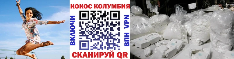 цена наркотик  мега сайт  КОКАИН FishScale  Снежногорск 