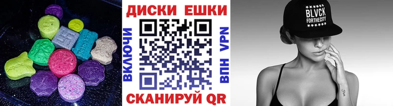 ОМГ ОМГ рабочий сайт  Снежногорск  Экстази круглые 