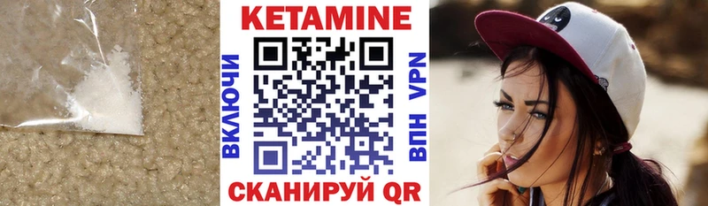 КЕТАМИН ketamine магазин Снежногорск