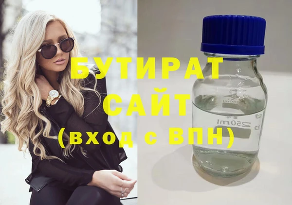 гашишное масло Армянск