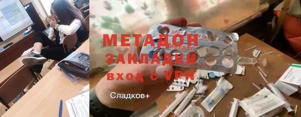 гашишное масло Аркадак