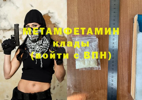 гашишное масло Армянск