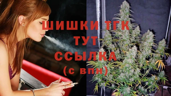 гашишное масло Армянск