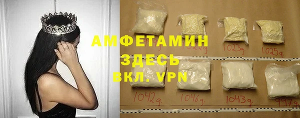 мефедрон Алзамай