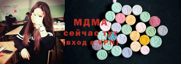 гашишное масло Армянск