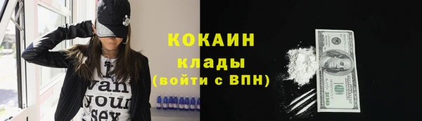 гашишное масло Армянск