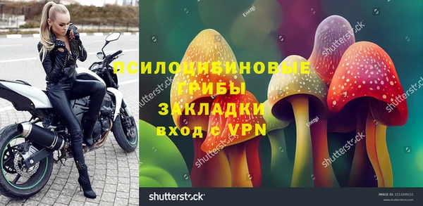 гашишное масло Армянск