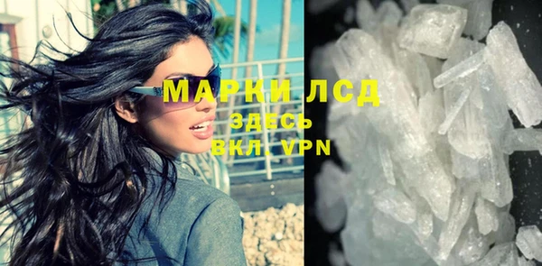 гашишное масло Армянск