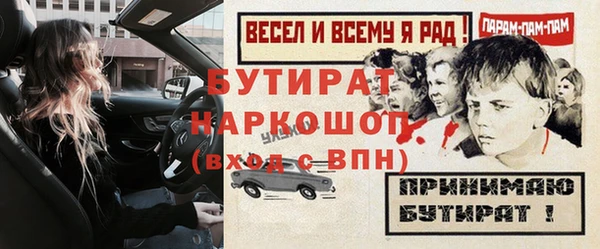 jwh Арсеньев