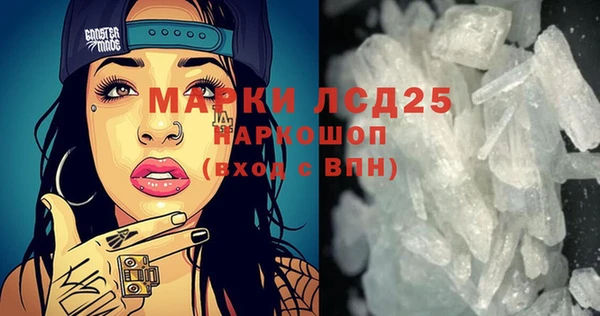 гашишное масло Армянск