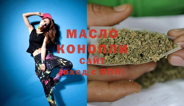 гашишное масло Армянск