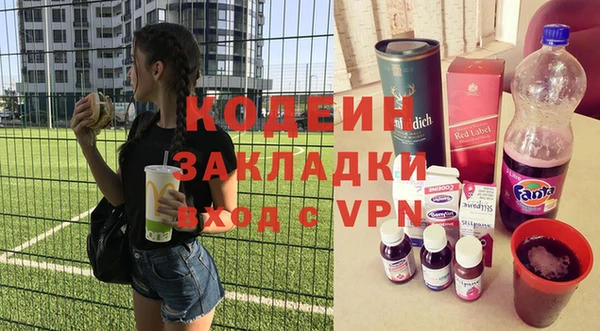 гашишное масло Армянск