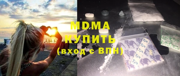 гашишное масло Армянск