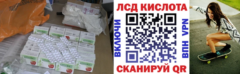 Лсд 25 экстази кислота Снежногорск