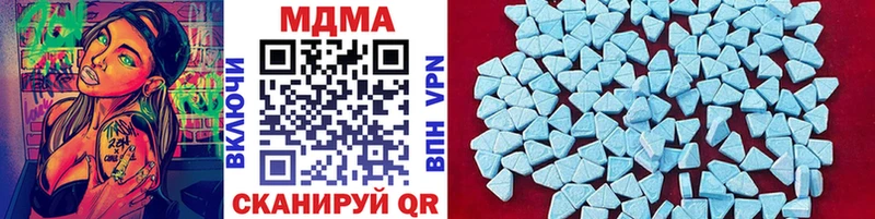 MDMA crystal  блэк спрут ONION  Снежногорск 