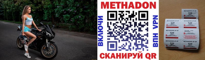 МЕТАДОН мёд  Снежногорск 