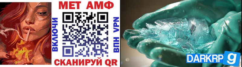 МЕТАМФЕТАМИН винт  Снежногорск 