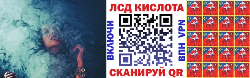 площадка как зайти  Снежногорск  Марки 25I-NBOMe 1500мкг 
