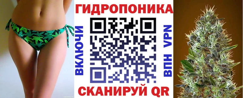 МАРИХУАНА тримм  Снежногорск 